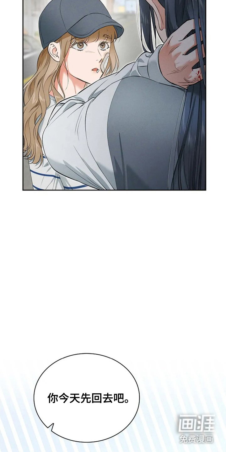 第25章：隐藏