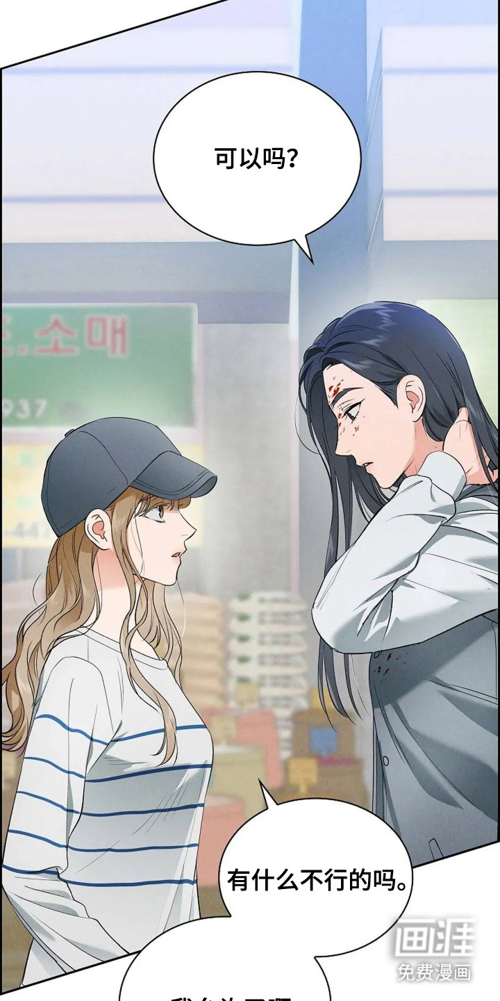 第25章：隐藏