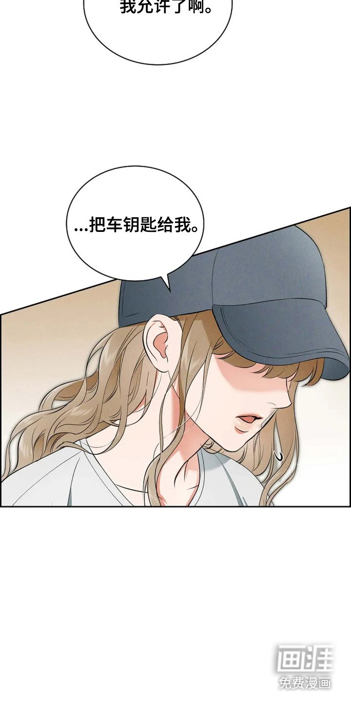 第25章：隐藏