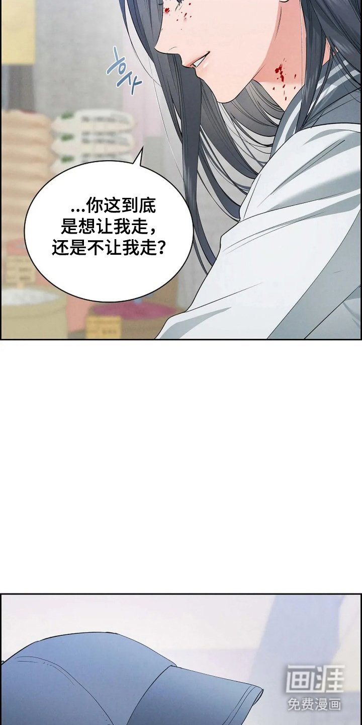 第25章：隐藏