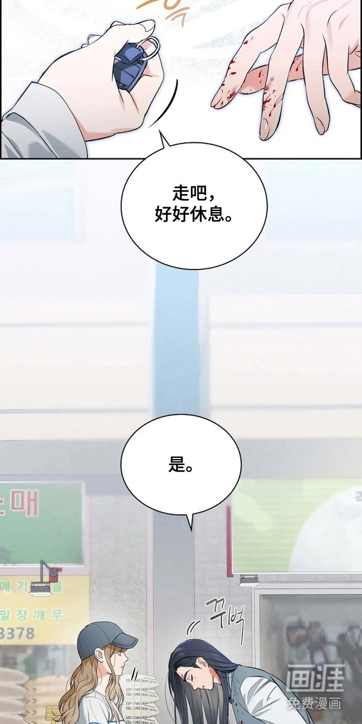 第25章：隐藏