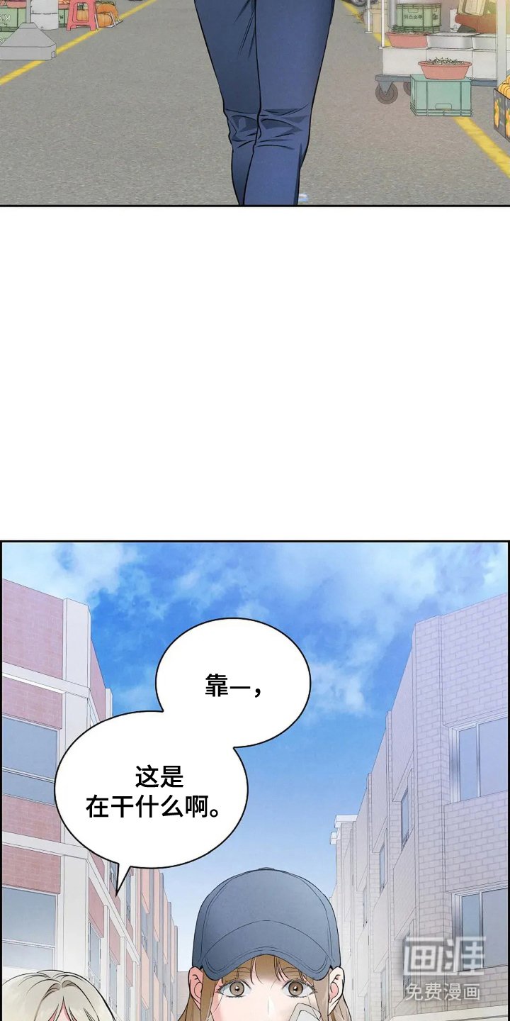 第25章：隐藏