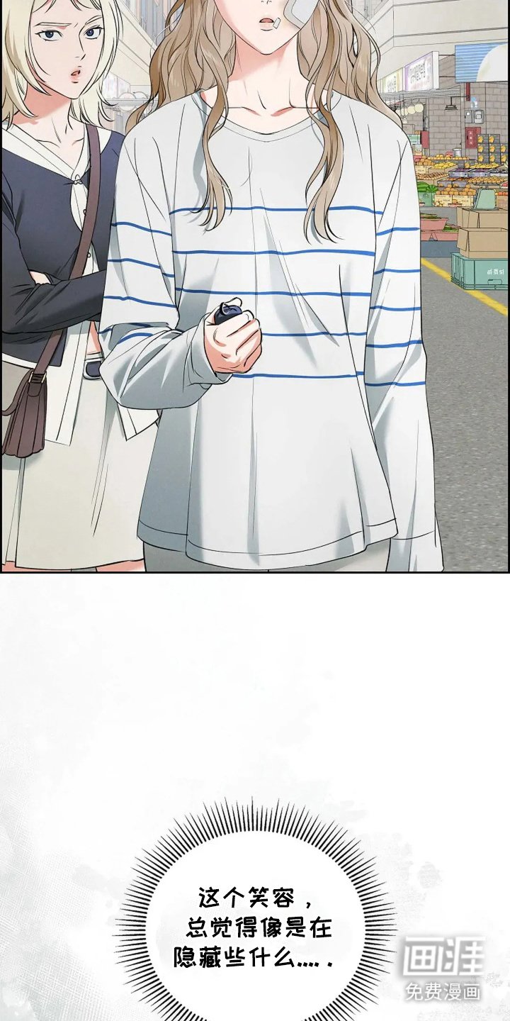 第25章：隐藏