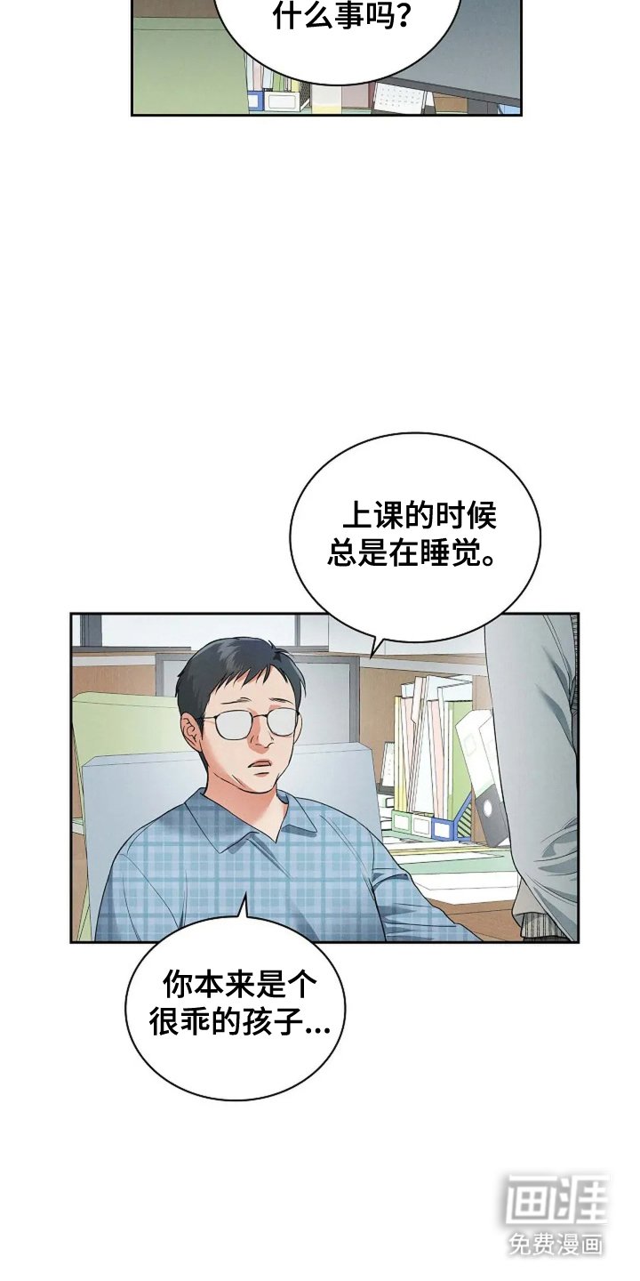 第25章：隐藏