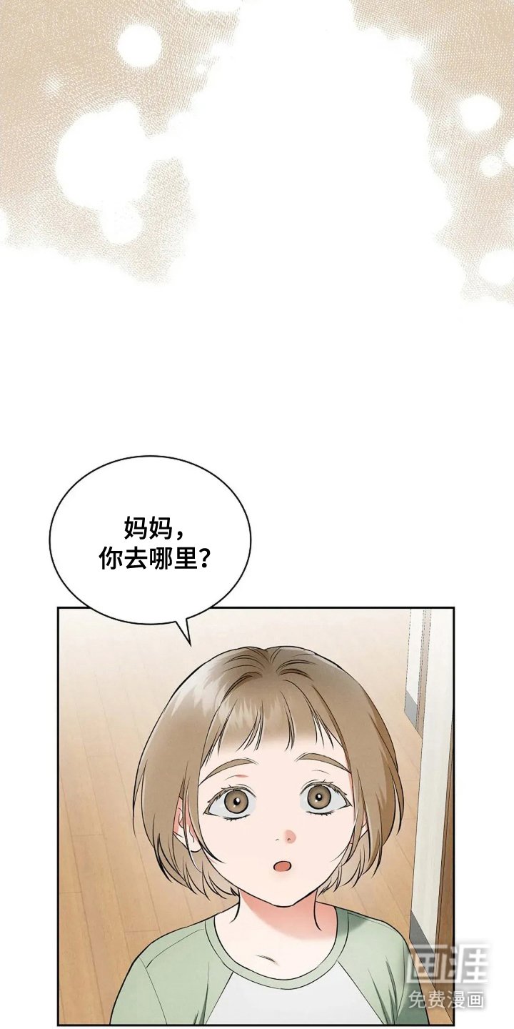第26章：好好吃饭