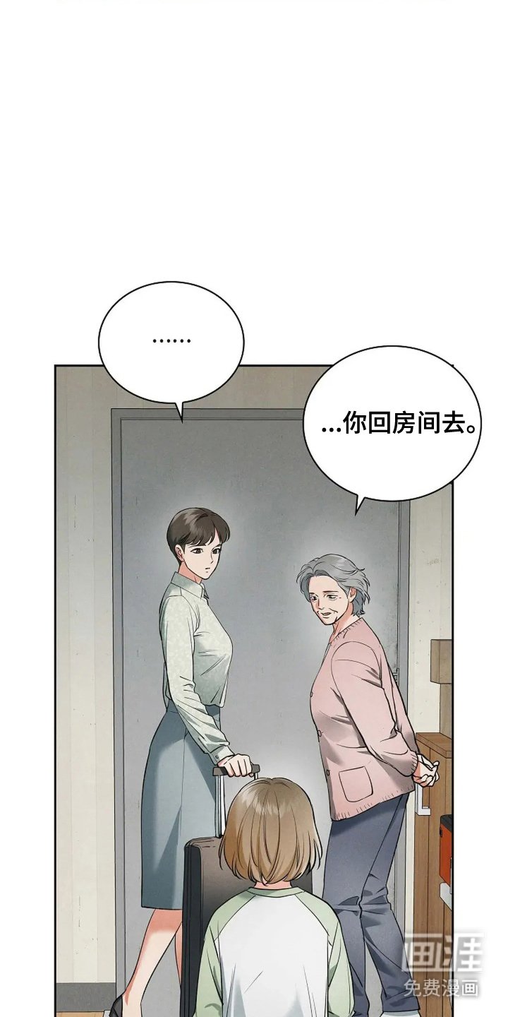 第26章：好好吃饭