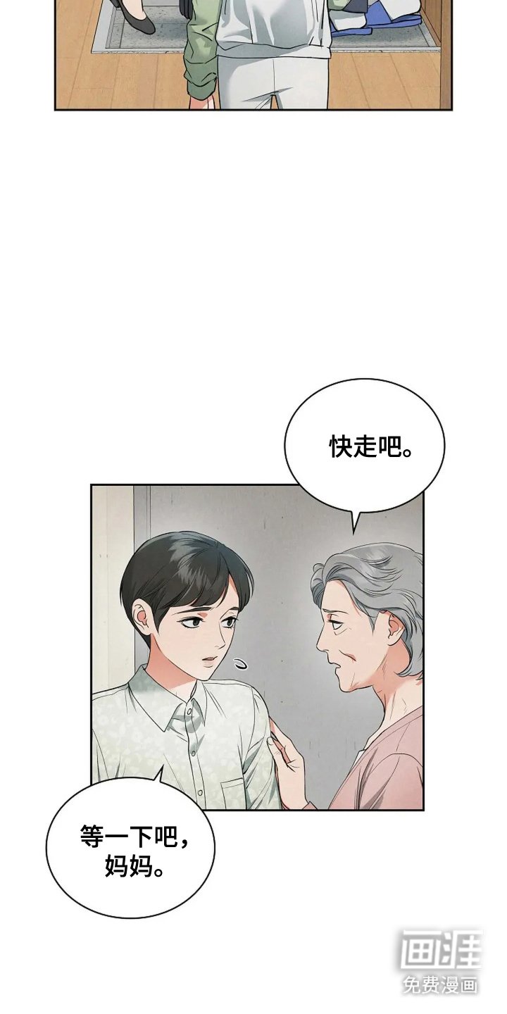 第26章：好好吃饭