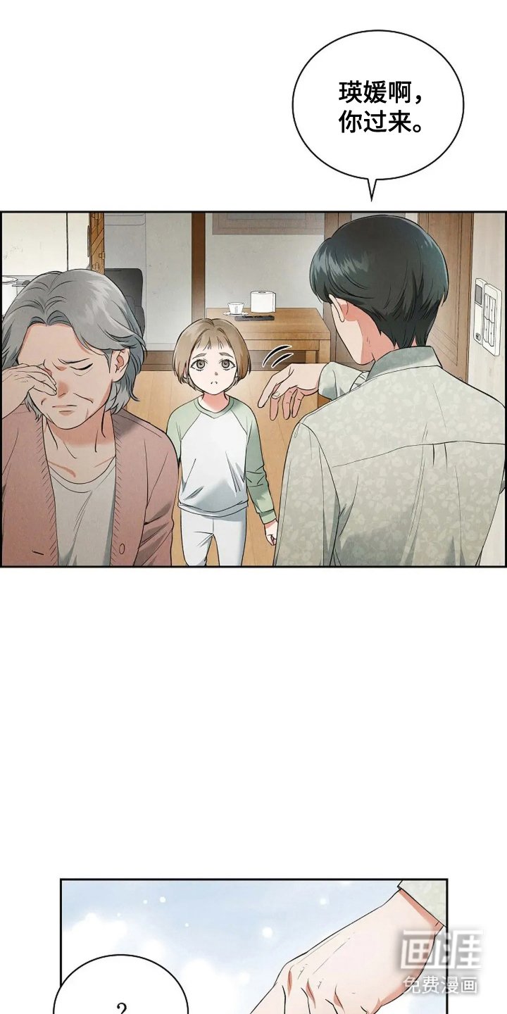 第26章：好好吃饭