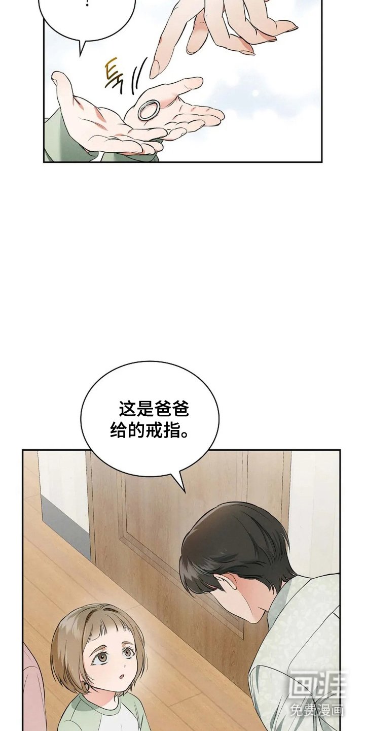 第26章：好好吃饭