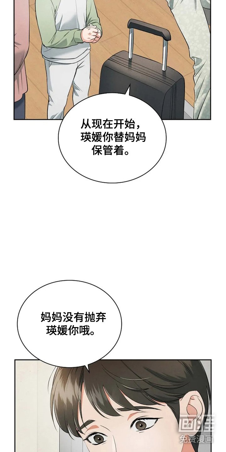 第26章：好好吃饭