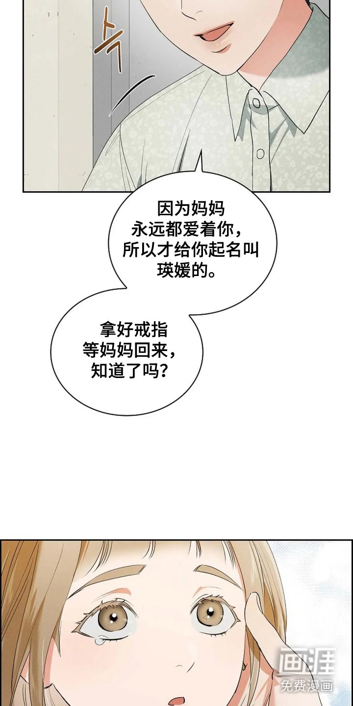 第26章：好好吃饭