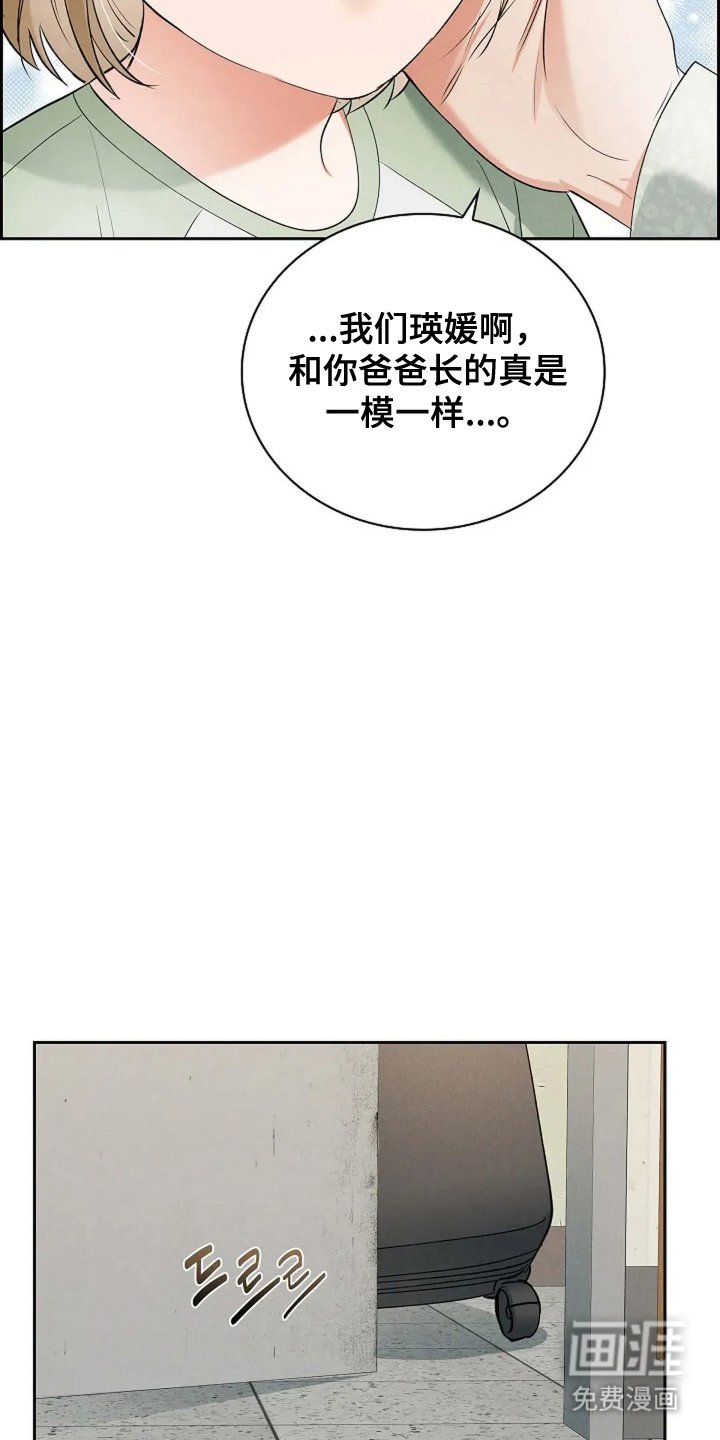 第26章：好好吃饭