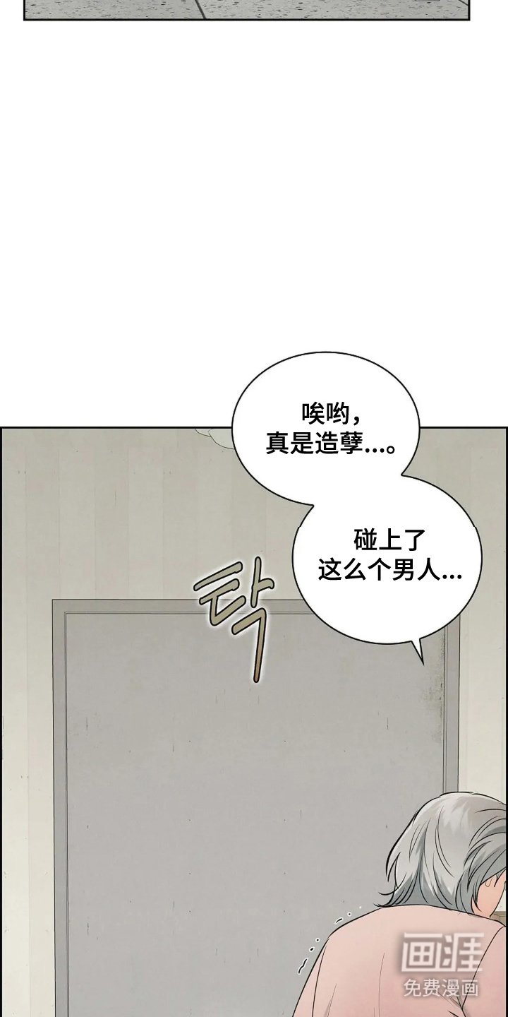第26章：好好吃饭