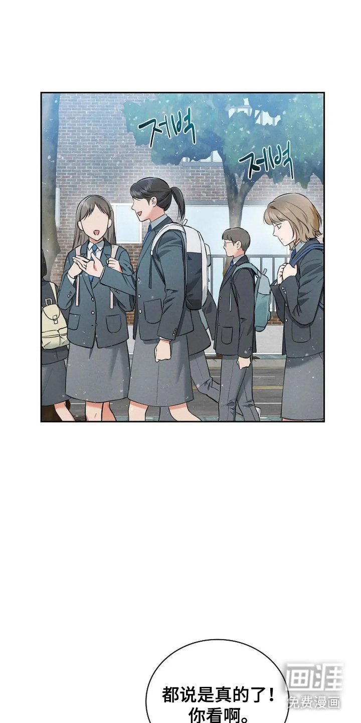 第26章：好好吃饭