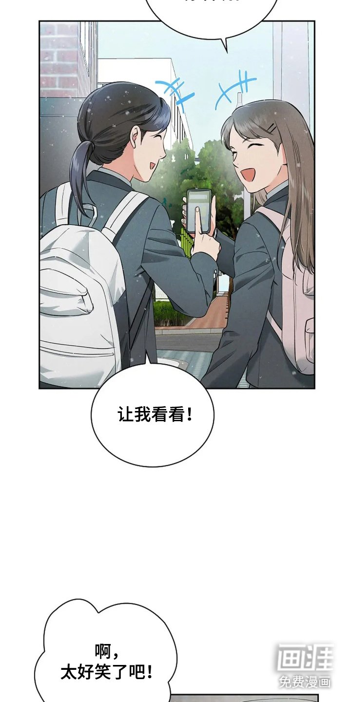 第26章：好好吃饭