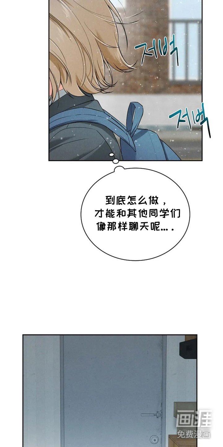 第26章：好好吃饭