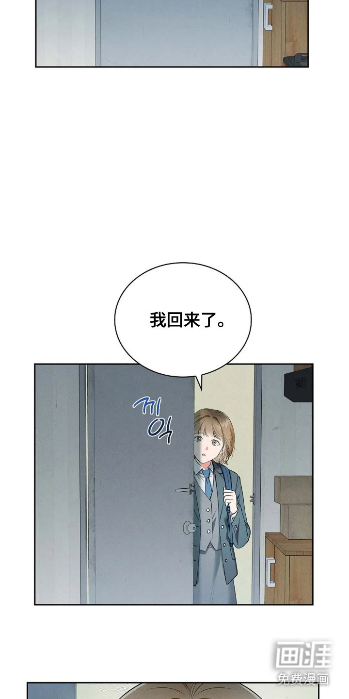 第26章：好好吃饭