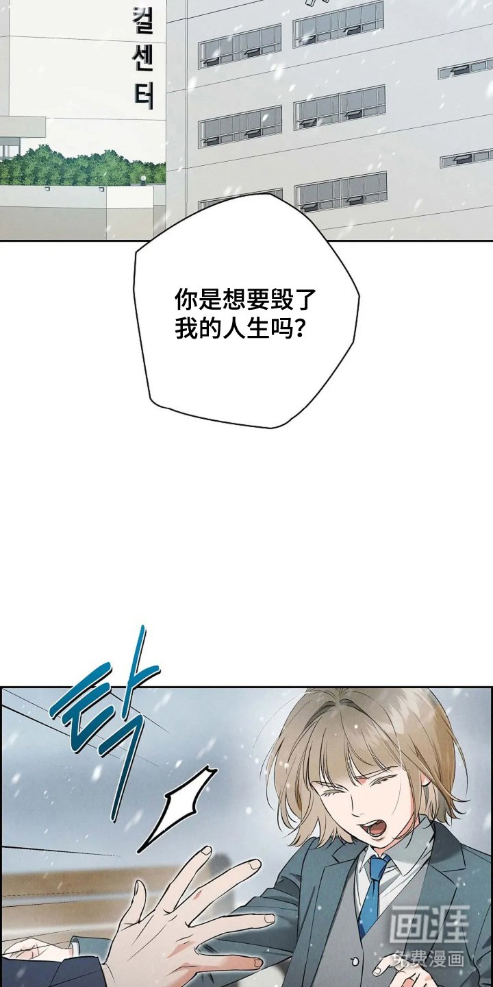 第26章：好好吃饭