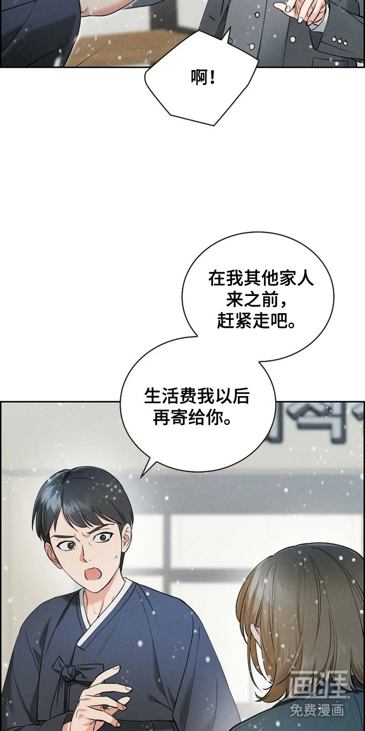 第26章：好好吃饭