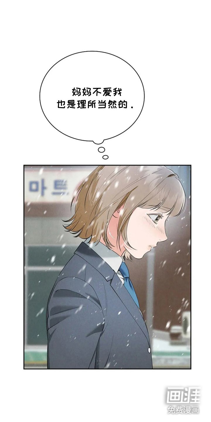 第27章：笑一笑
