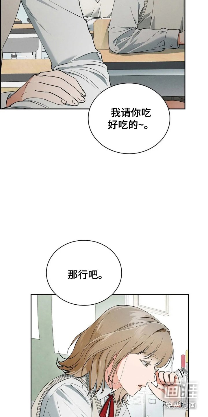 第27章：笑一笑