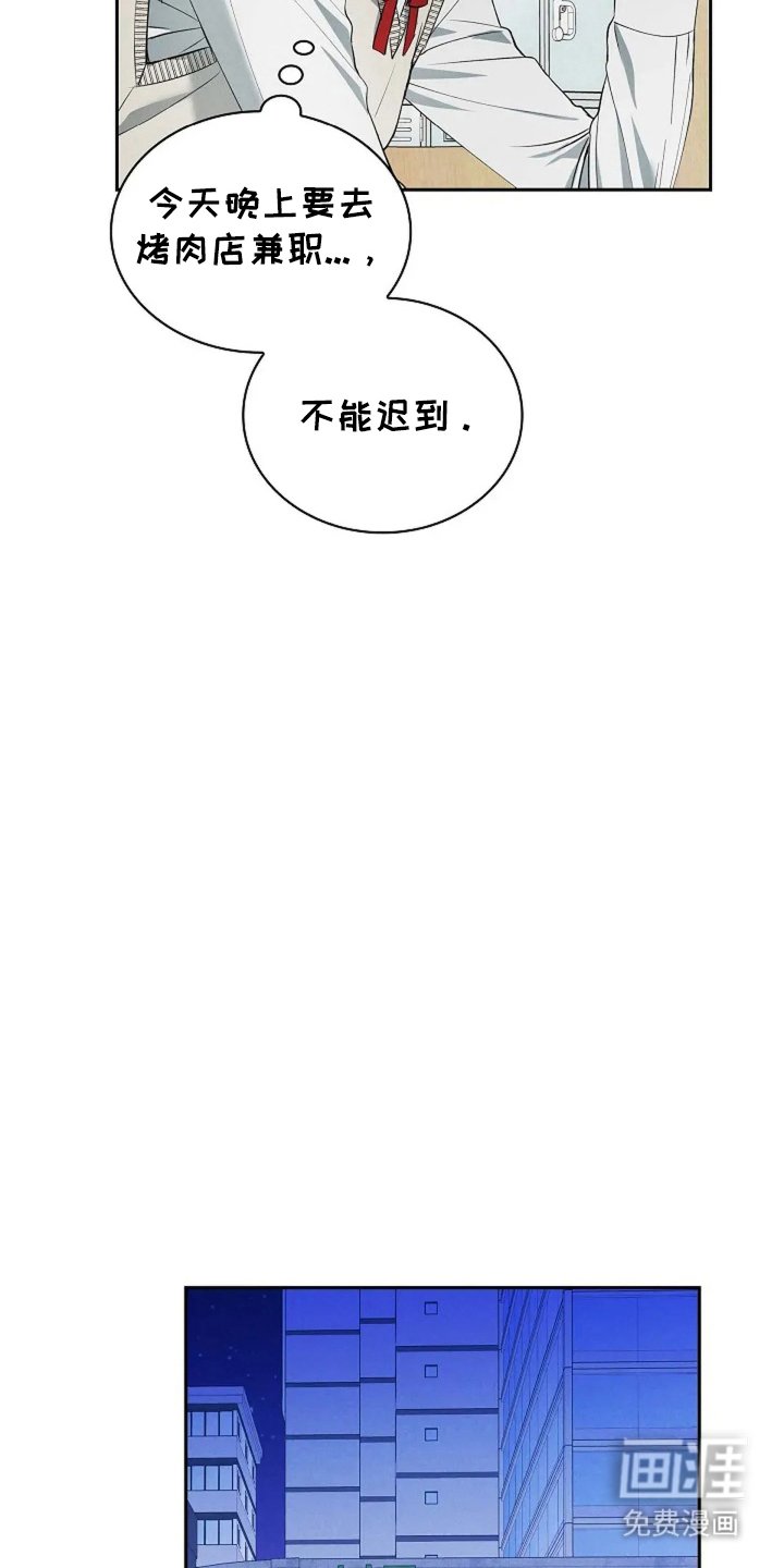 第27章：笑一笑