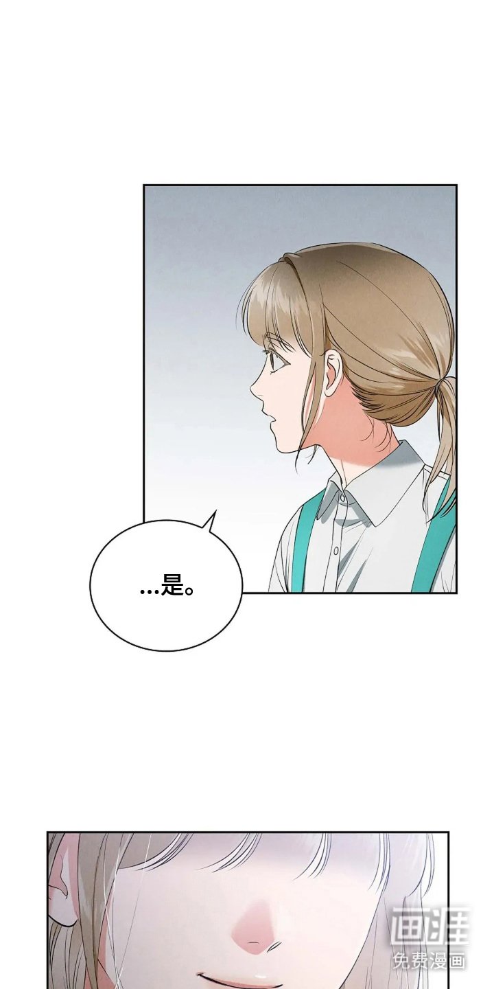 第27章：笑一笑