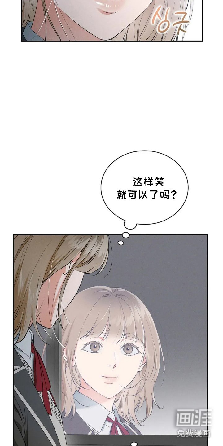 第27章：笑一笑