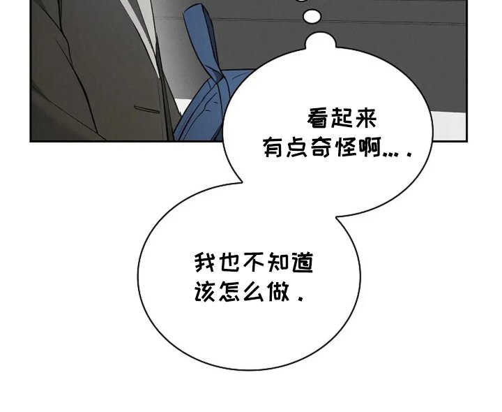 第27章：笑一笑