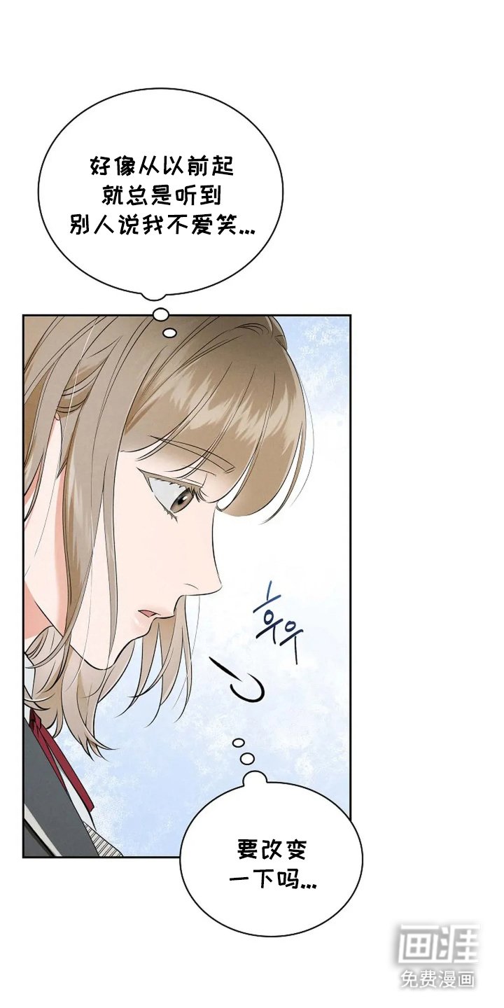 第27章：笑一笑