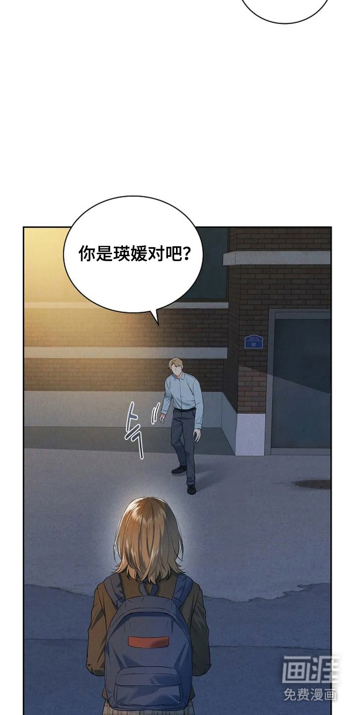 第27章：笑一笑