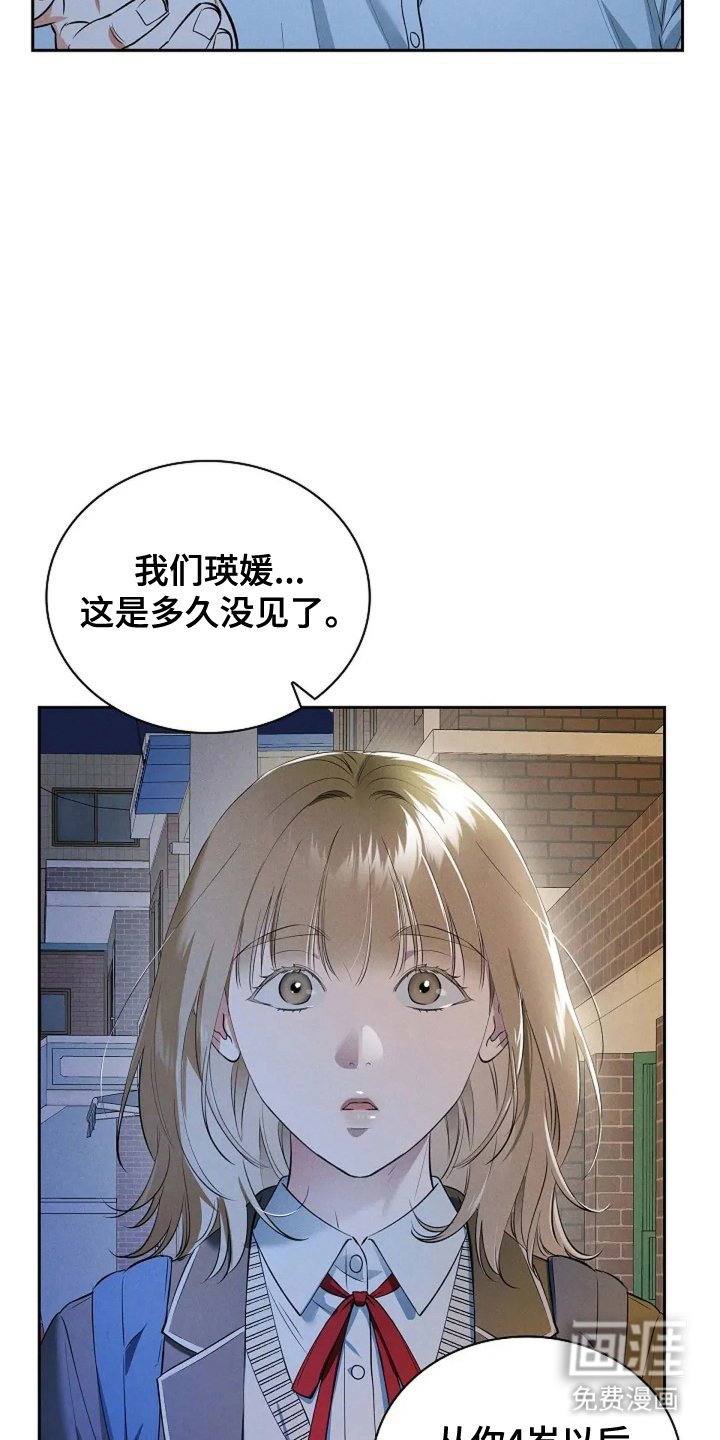 第27章：笑一笑
