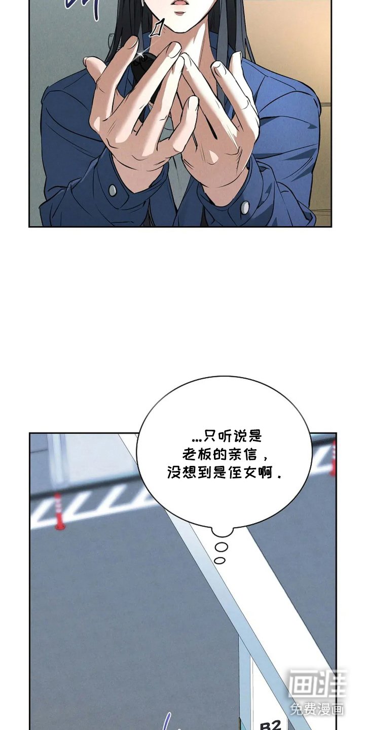 第3章：接人