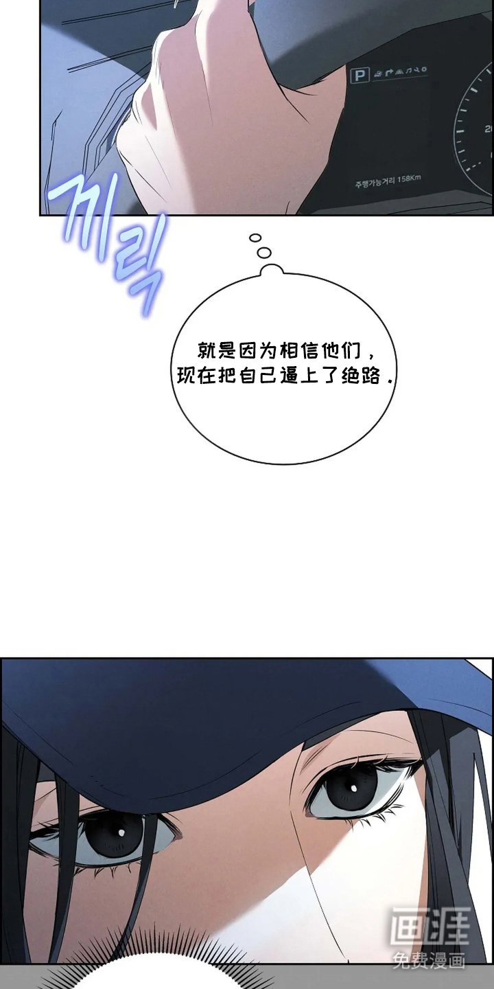 第3章：接人