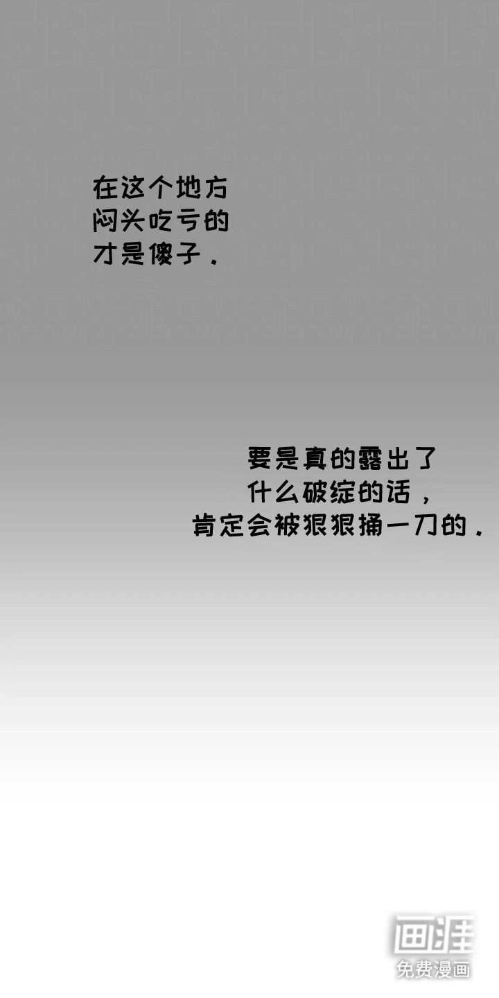 第3章：接人