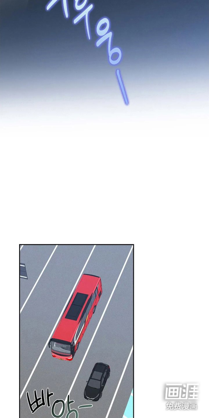 第3章：接人