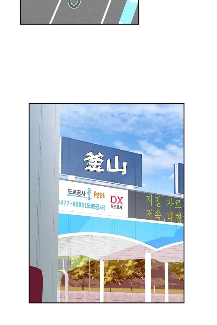 第3章：接人