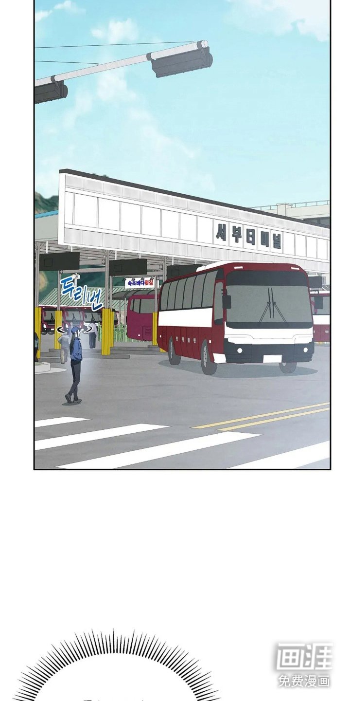 第3章：接人