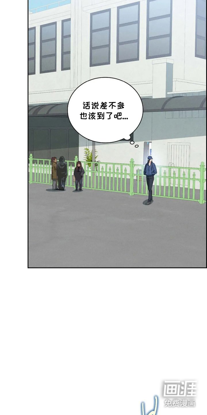 第3章：接人