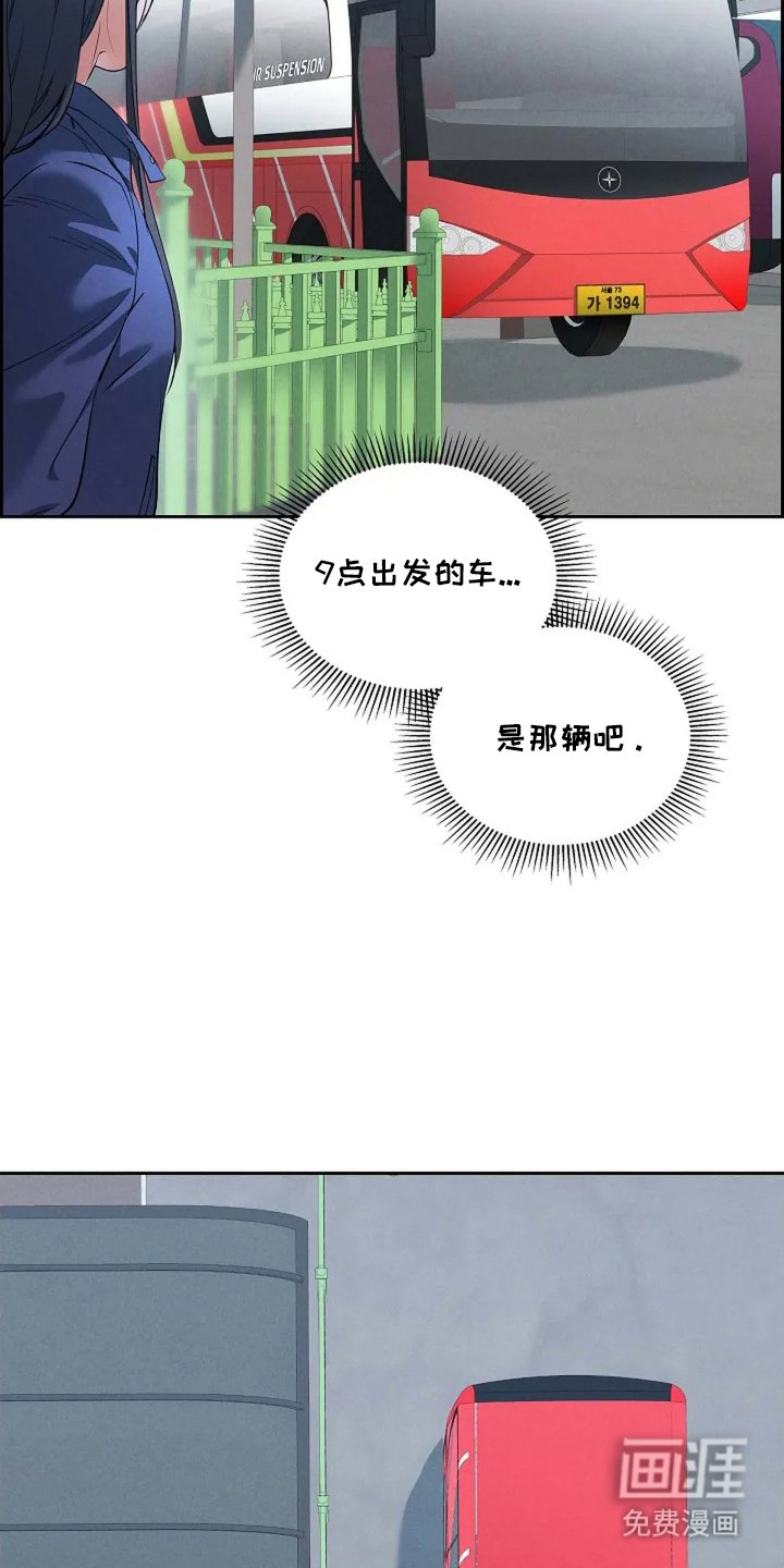 第3章：接人