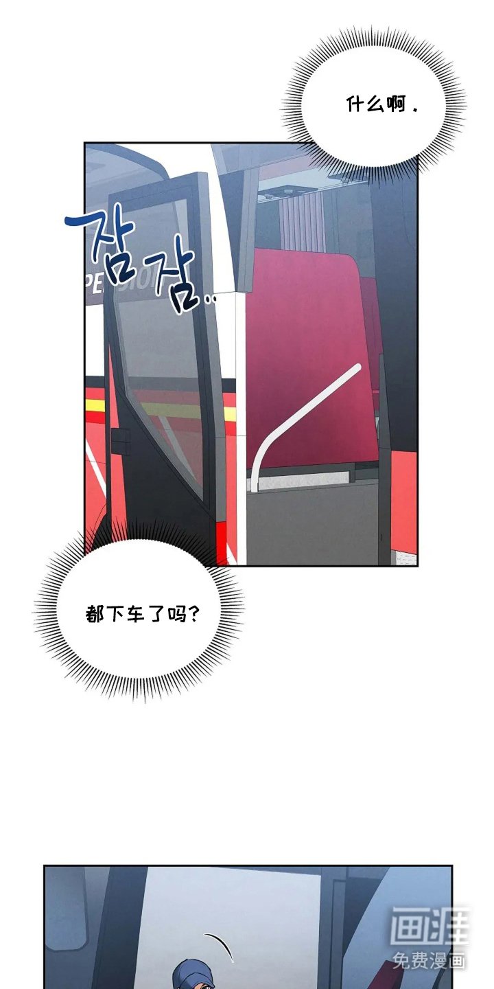 第4章：傻里傻气