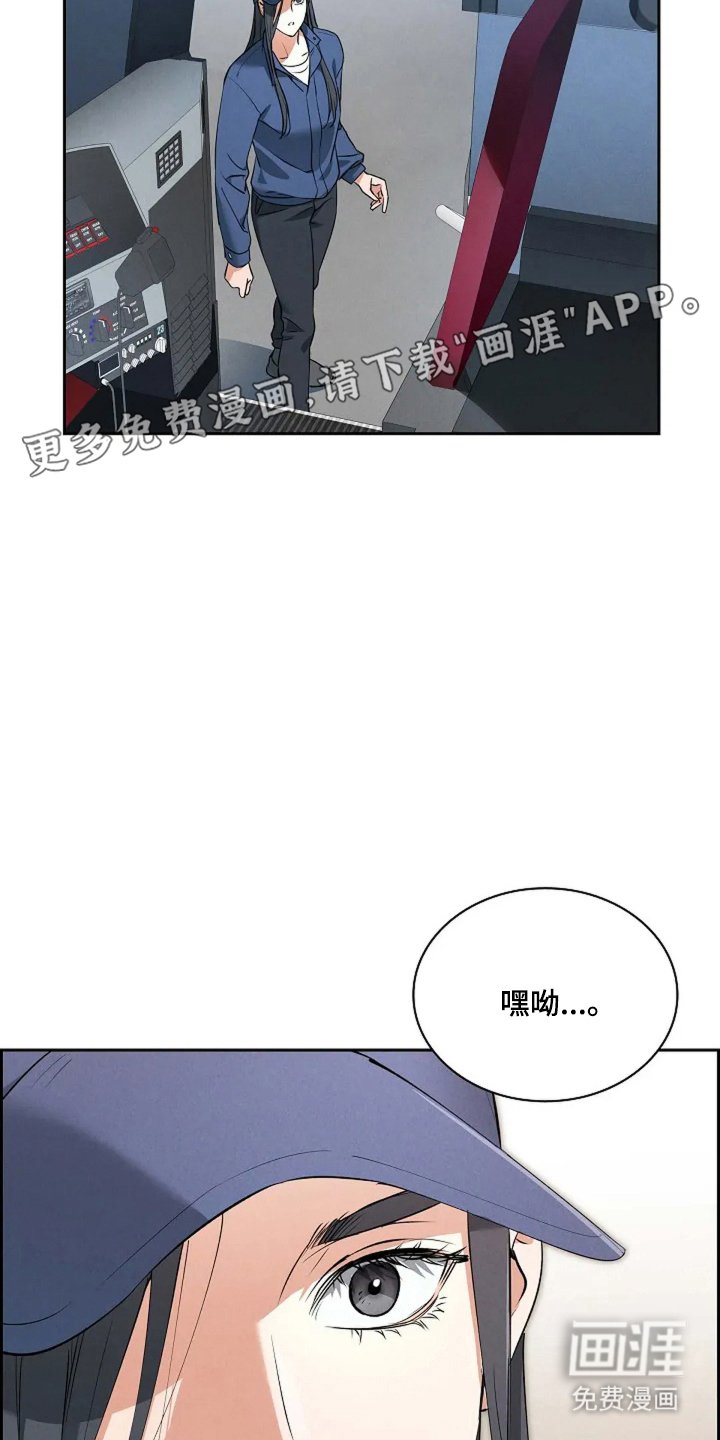 第4章：傻里傻气