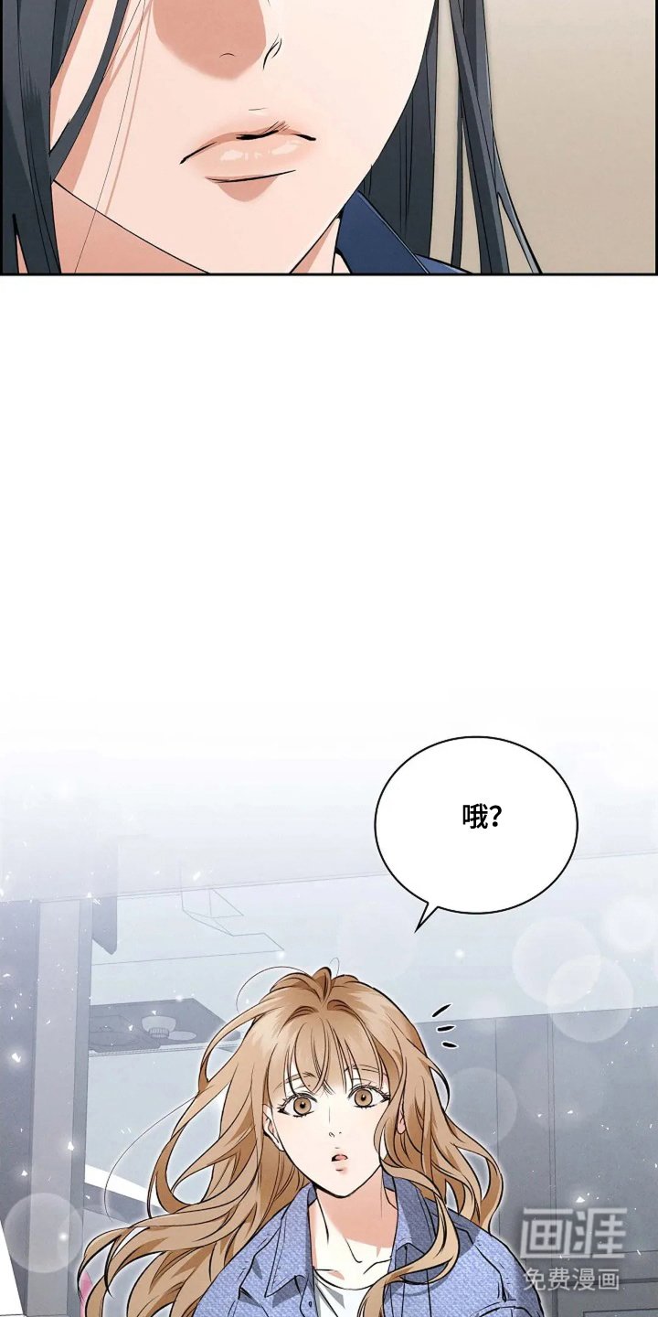 第4章：傻里傻气