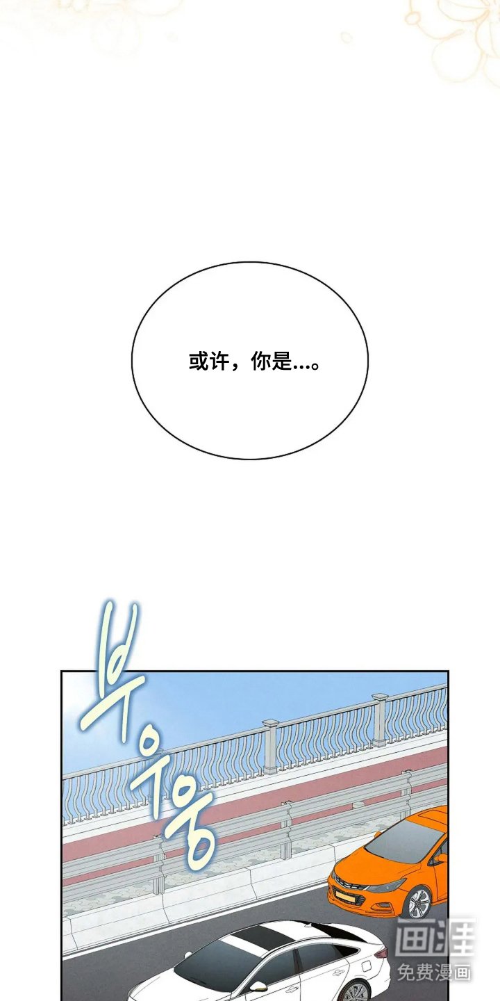 第4章：傻里傻气