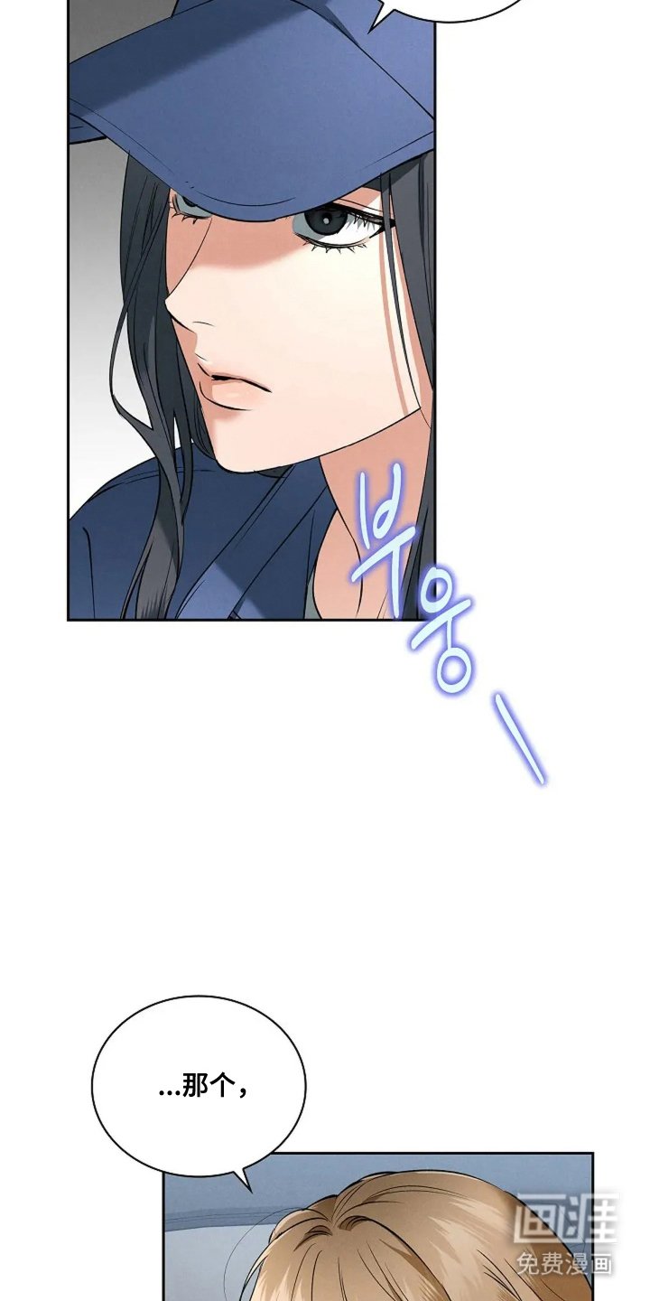 第4章：傻里傻气