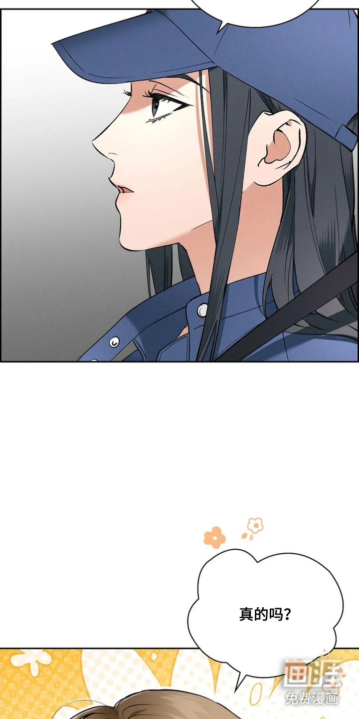 第4章：傻里傻气