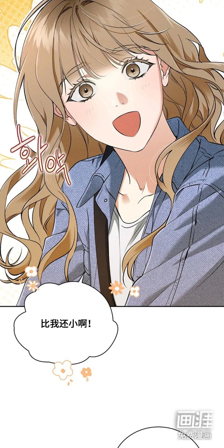 第4章：傻里傻气