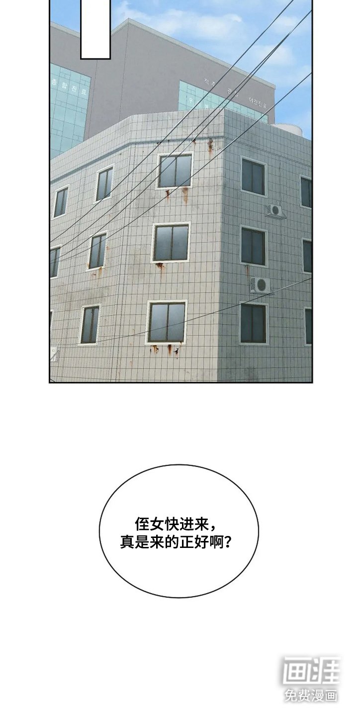 第4章：傻里傻气