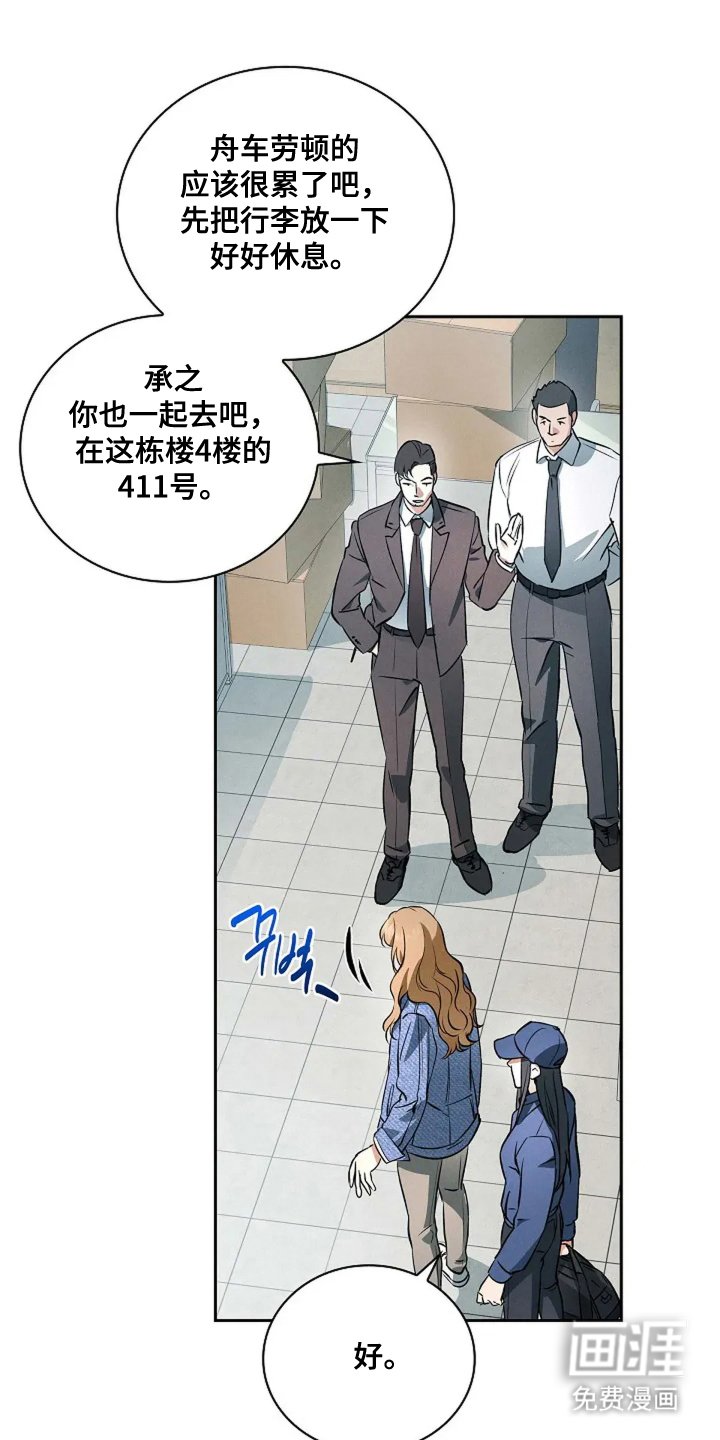 第5章：请多指教