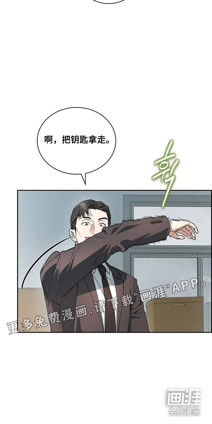 第5章：请多指教